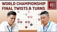 2023 Xiangqi World Championship Men's Individual Final | Chinese Chess Game Commentary
