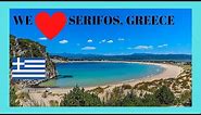 Greek island SERIFOS: The beaches - the good, bad & the ugly #greekislands #beach