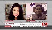 To The Point with Hari Mohan, DGOF & Chairman, Ordnance Factory Board, GoI