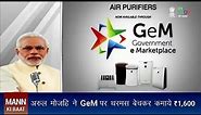 Government e-Marketplace (GeM): Story of Arul Mozhi's Empowerment