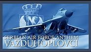 SERBIAN AIR FORCE ANTHEM - "Hej vojnici, vazduhoplovci" | (Hey soldiers, airmen)