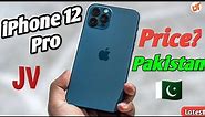 iPhone 12 Pro JV Price in Pakistan 2023🔥 | Latest Price in Pakistan iPhone 12 Pro 🥰 128gb 2023🥰