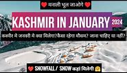 kashmir in January | snowfall in kashmir | snow | Road conditions | gulmarg Kashmir