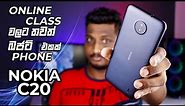 Nokia C20 Unboxing and Quick Review | SL Section