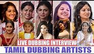 Real Voices behind Tamil cinema actresses Live Dubbing Tamil Dubbing Artists Interview | Tamilan