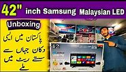42" inch Samsung Android Malaysian LED TV Unboxing Reviews & price in Pakistan 2021