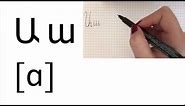 How to write the Armenian alphabet/ letters handwriting video