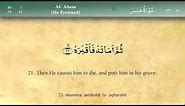 080 Surah Abasa by Mishary Al Afasy (iRecite)