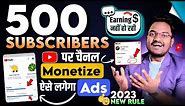 YouTube Monetization ON with 500 Subscribers || How to put ads on videos on 500 Subscribers 2023