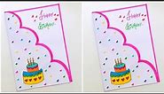 😍🎂 Birthday Cake Card 🎂😍 How to make birthday gift card • Birthday drawing card • birthday gift idea