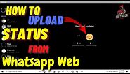 How to upload Status from Whatsapp Web in PC/Laptop II Real II 100% working