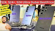 Samsung S24, S24+, S24 Ultra Dubai best Price and Colors | UAE | Sharjah