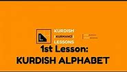 Kurdish Lessons, 1st lesson: Kurdish alphabet