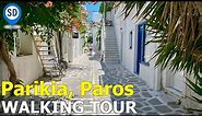 Paros, Greece - Parikia Virtual Walking Tour