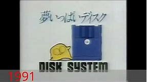 Disk System Logo/Nintendo Logo (Famicom Disk System)