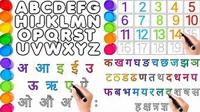 lkg class Worksheets | Learn Abc,123 Numbers | Hindi Vernamala | toppo kids