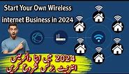 Wireless internet setup 2024 | how to start wireless internet service in 2024 | isp Business in 2024