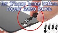 How to Repair IPhone touch id home button hardware repair 7, 7 Plus, 8, 8 Plus, JC New gadget Nagri