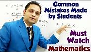 Maths - Common Mistakes made by Students - Maths Basic Concept Clarification- Easy way to Understand