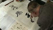 Appreciating Chinese Calligraphy