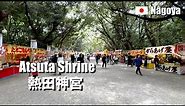 Atsuta Shrine(Atsuta Jingu), the most famous shrine in Nagoya, Japan | 4K Walking