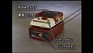 Famicom Disk System Infomercial feat. Zelda no Densetsu & Nazo no Murasamejô (w/Eng. Subs)