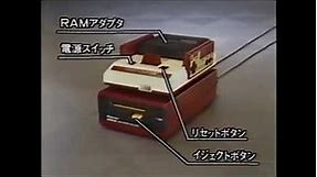 Famicom Disk System Infomercial feat. Zelda no Densetsu & Nazo no Murasamejô (w/Eng. Subs)