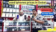14 pro max price in dubai, iphone xs price in dubai, iphone x price in dubai, iphone prices in dubai