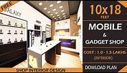 10x18 Mobile Shop | Best Mobile Shop Interior Design Idea | Mobile Store With Accessories in India