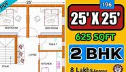 25 x 25 house plan || 25 x 25 feet house design || 625 square feet house plan || Plan No :- 196