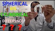 Spherical Vs Cylindrical lenses| Difference in Cylindrical power and Spherical power| Astigmatism