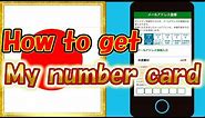 Ｍy number card in Japan : How to apply the card online using smartphone (2020) screen recording