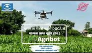 Highly Innovative Autonomous Agricultural Drones | Agribot | Spraying Drone