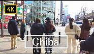 【4K】Chiba Walking Tour - Chiba Japan - Next to Tokyo 2022