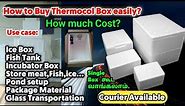 🔥How to Buy Thermocol Box |✍️ Uses Incubator, Ice Box, Glass Transportation, Package Material🎁