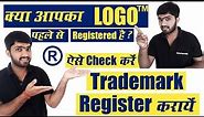 Register Your Trademark ® Logo™ | Check Others | Intellectual Property- ipindia