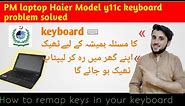 How to Fix Haier model y11c keyboard | PM Nawaz Sharif laptop keyboard solution | complete method