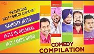 Best Of Punjabi Comedy | All Time Best Comedy Clips | Funny Punjabi Comedy Scenes 2015 | Sagahits