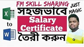 Easily Create a Salary Certificate | Mail Merge | Ms Word | Salary Certificate