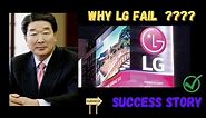 History Evolution of LG Company Till 2023 | LG Success Story in Hindi |Why LG Failed? |Facts-History