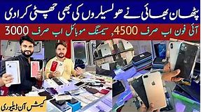 Cheap price iPhone 5,5s, 6,6s,6s plus ,7, 8 |Samsung S3,S4 | ipods | iPads | Nokia| imran immo vlogs