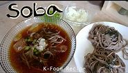 Soba 🍜🧊 | Quick & Easy recipe for you | A good idea for hot weather | Korean food, buckwheat noodles