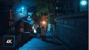 Relaxing Night Walk in Kyoto, Yasaka Pagoda, Binaural, City Sounds