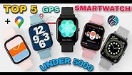 Top 5 Best GPS Smartwatch Under 5000 | Best GPS Smartwatch | Best Budget GPS Inbuilt Smartwatch