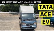 Tata ACE EV 2023 Review Battery Capacity Range Features