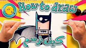 How To draw A Funny Batman