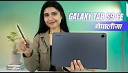Galaxy Tab S9 FE Review नेपालीमा ⚡BIG Display, 5G, S-pen!