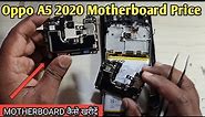 Oppo A5 2020 Motherboard replacement | Oppo A5 2020 Dead motherboard कैसे चेज़ करें