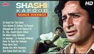 Shashi Kapoor Superhits | Best Songs of Shashi Kapoor | शशि कपूर के गाने | Bollywood Hit Collection