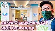Tokyo Disneyland Monorail 20th Anniversary Celebration! | New Mickey Mouse Japanese Announcements